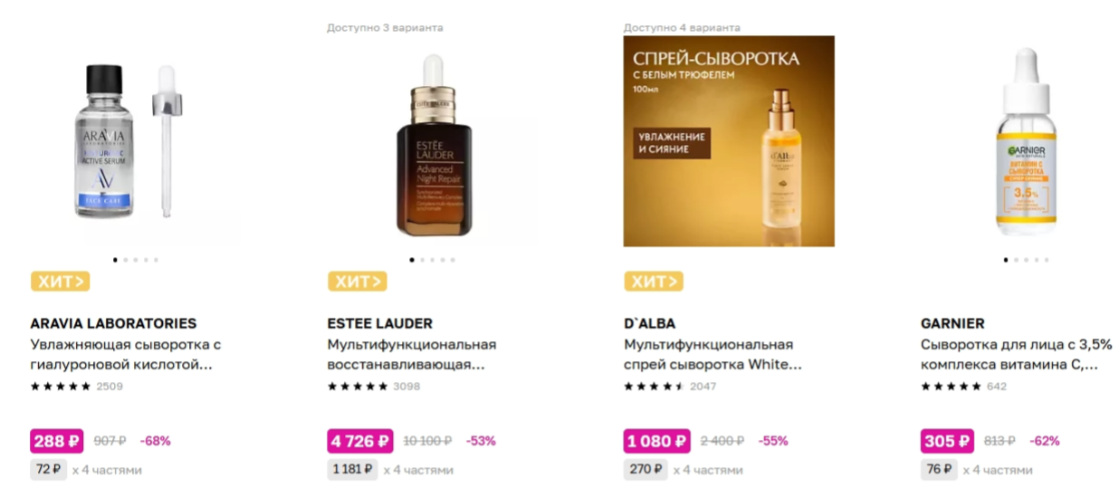 Зачем нужна сыворотка для лица и как выбрать идеальный вариант